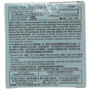 Bcs Okamoto Cool (3)