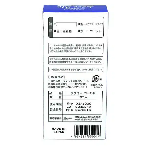 Bcs Sagami Love Me Gold (5) Bcs Sagami Love Me Gold (5)